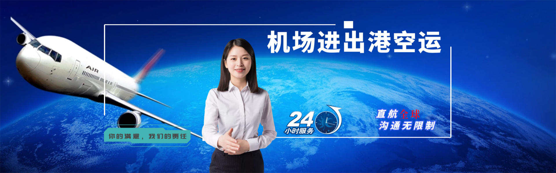 牙克石到北京物流公司-牙克石至北京物流专线-牙克石空运到北京-优时通物流有限公司