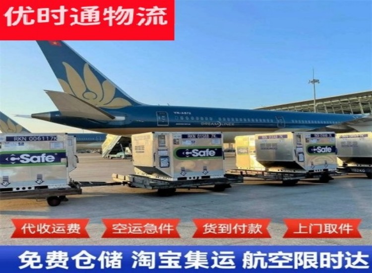 牙克石到北京物流专线-牙克石到北京空运公司